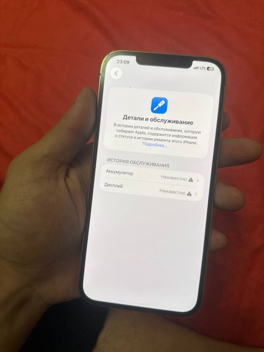 Iphone 12 Pro Max