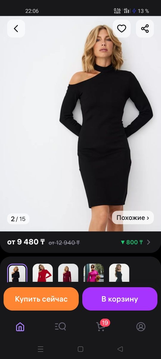 Продам платья в отличном состоянии