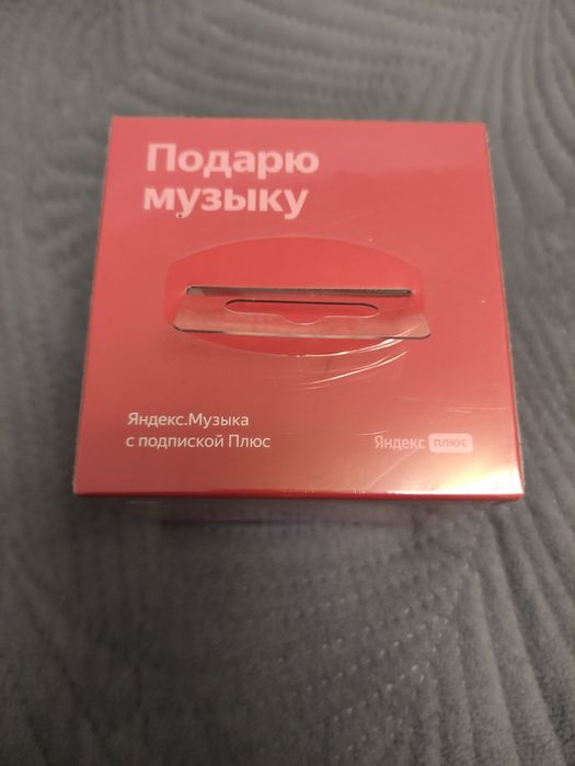 Продам новую колонку Яндекс станция лайт