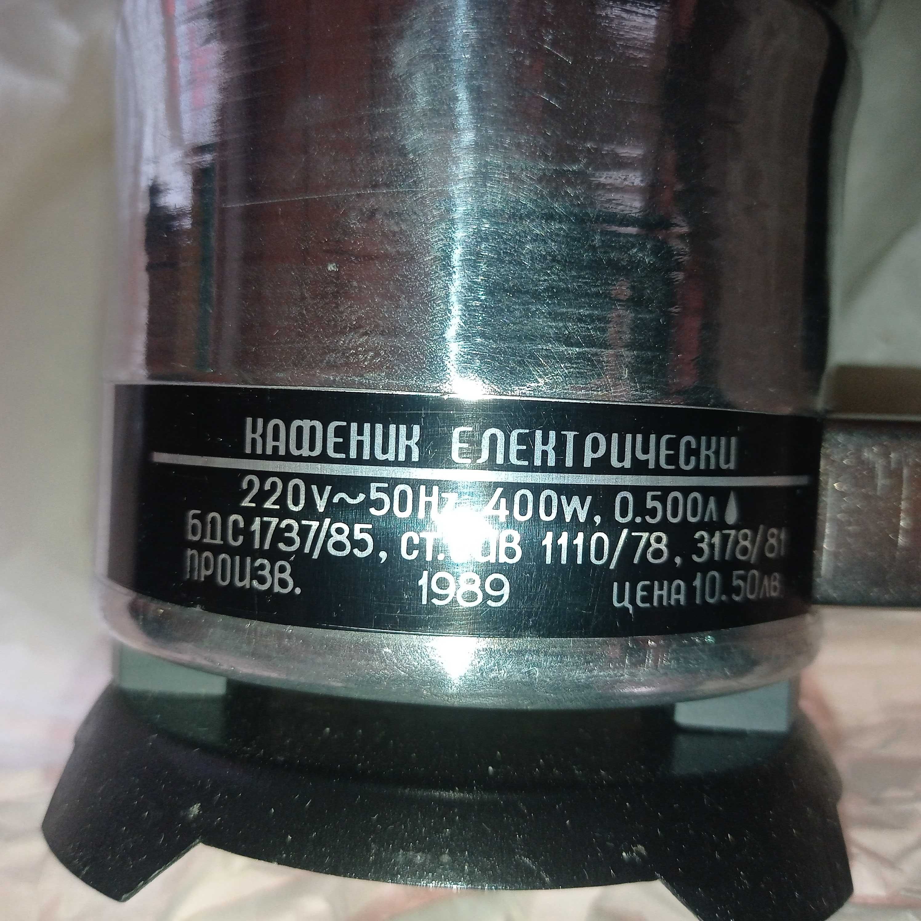 Електрическа кафеварка кафеник 400W