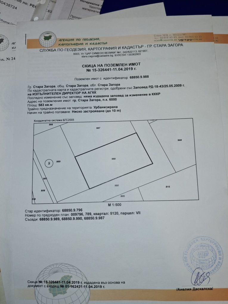 4 парцела в регулация