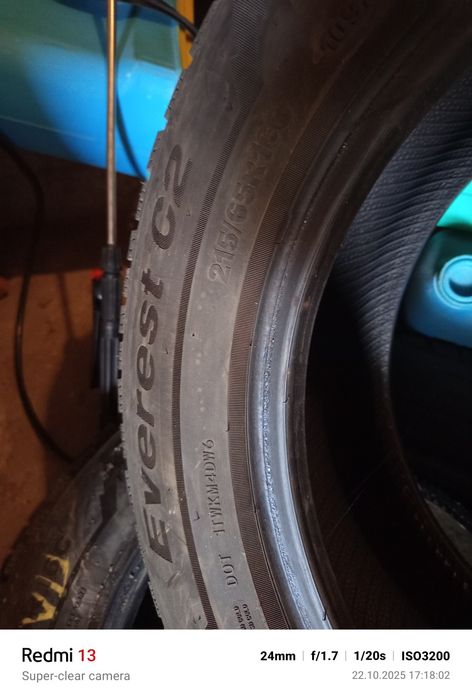 Зимни гуми 2 броя.