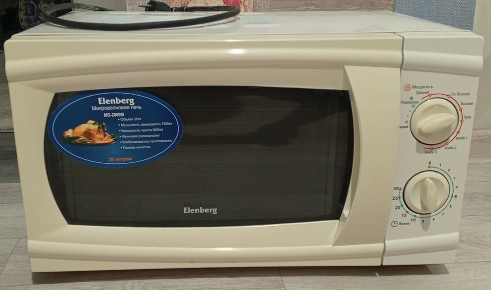 Микроволновка, микроволновая печь