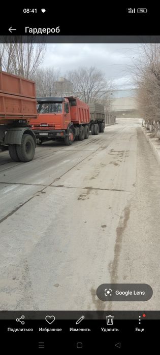 Услуги камаз самосвала с прицепом