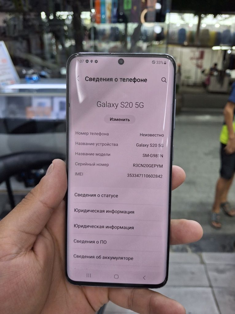 Samsung S20 5g arzoon