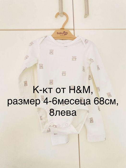 Детски комплекти