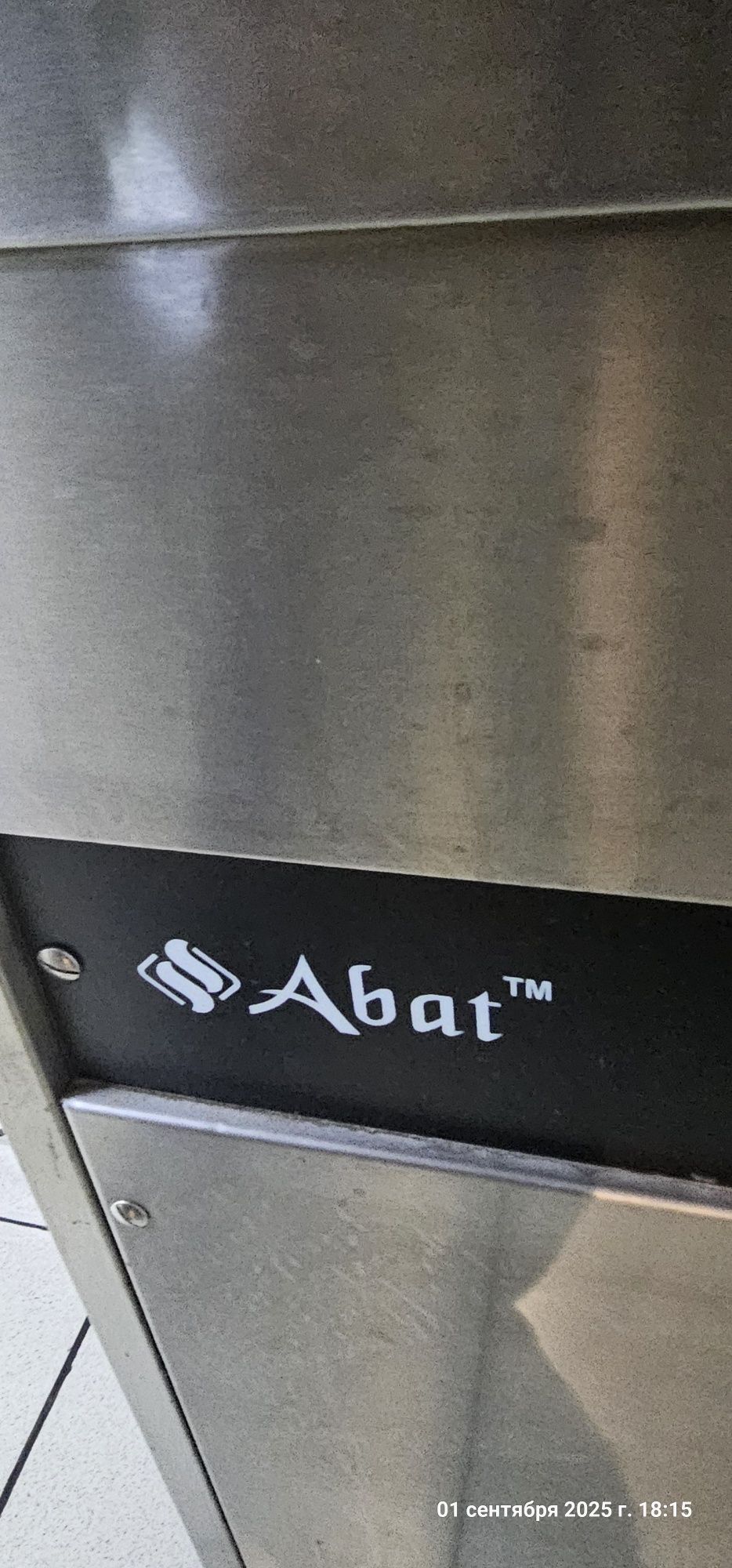 Продам посудомоечную машину Abat