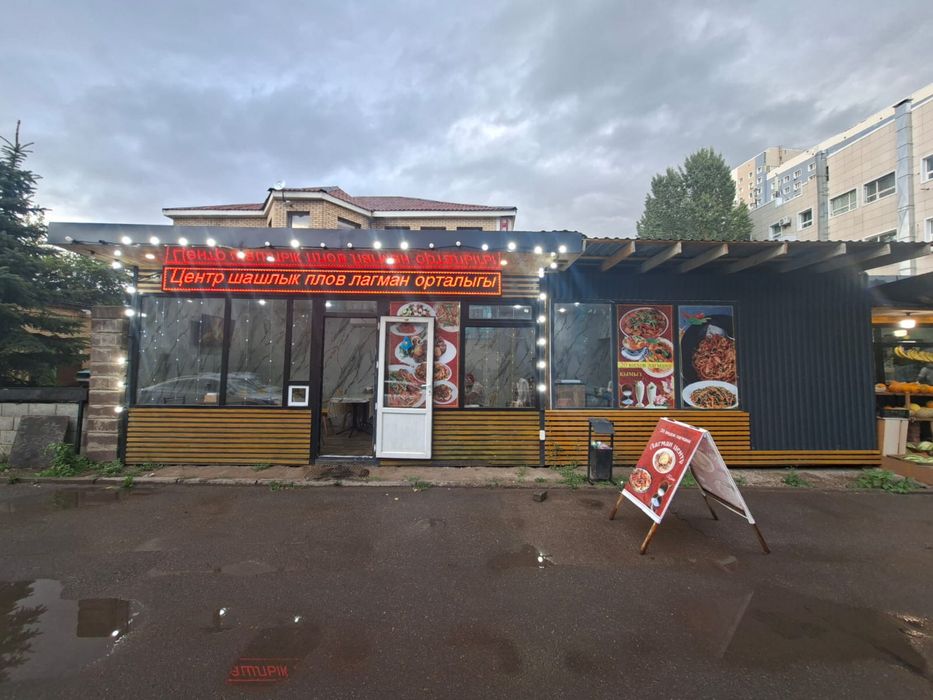 Сдам кафе в аренду