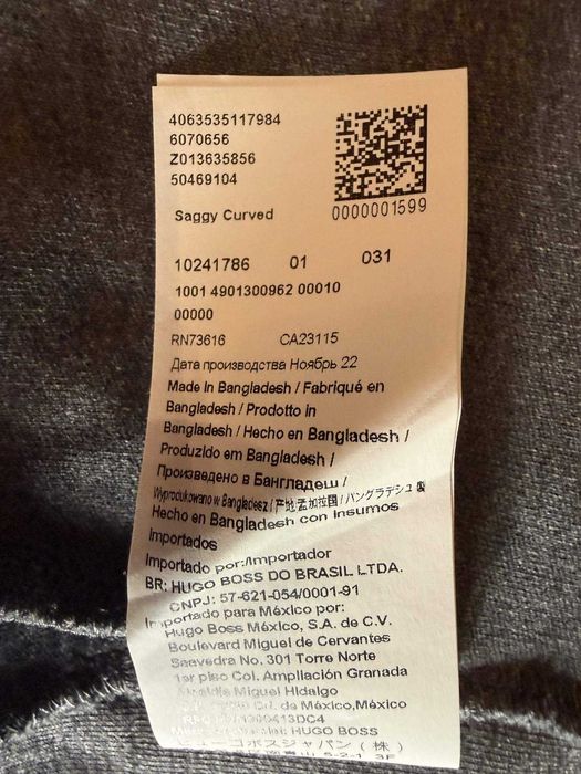 мъжки Суитшърт BOSS Saggy Curved 3XL