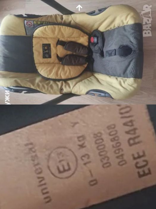 Универсално бебешко столче за кола