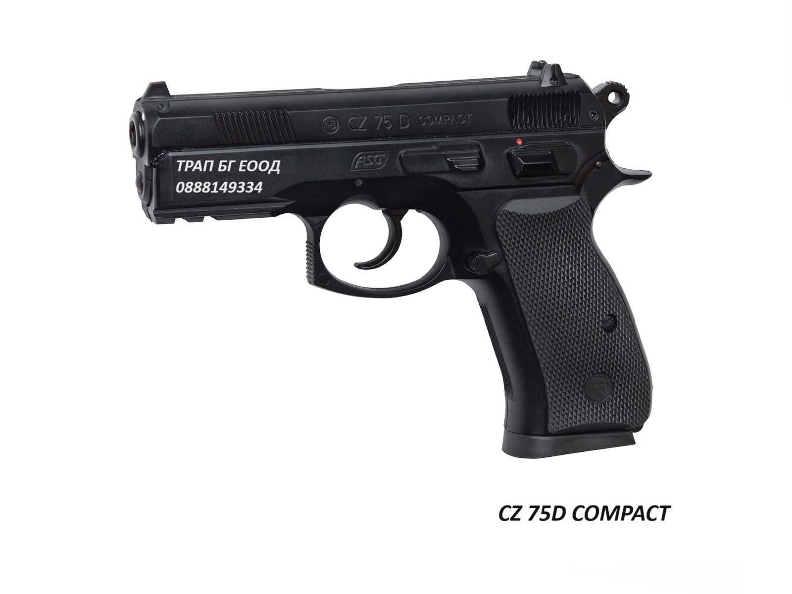 Airsoft CZ 75D Compact ASG Лицензирана реплика Пружинен Еърсофт