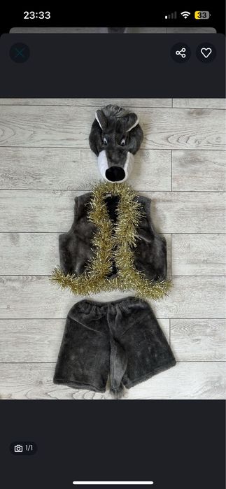 Продам костюм волка