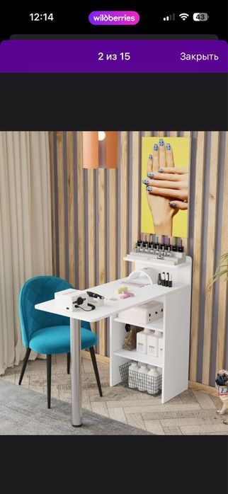 Продам маникюрный столик