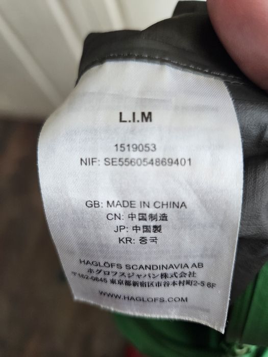 Haglofs LIM GTX Мъжко Яке ХЛ