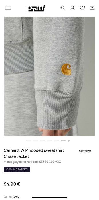 Мъжко! Чисто нов оригинален суитчър Carhartt Hooded Chase Sweat