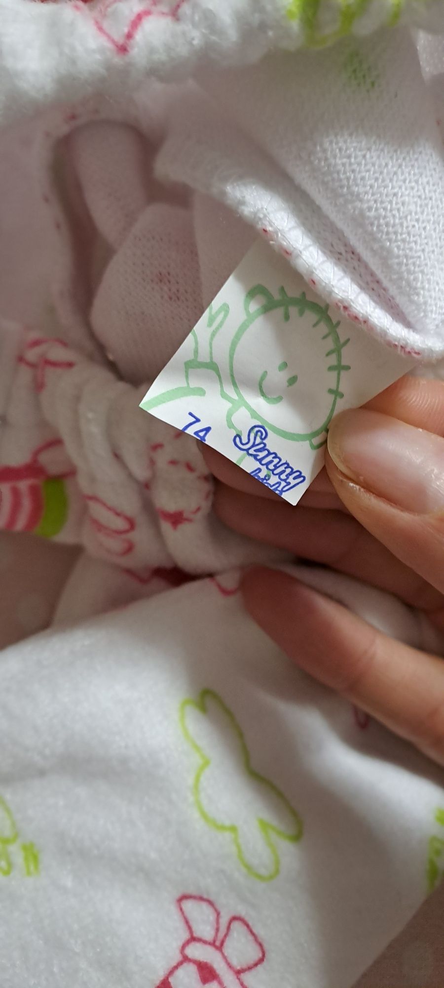 Бебешка пижамка.