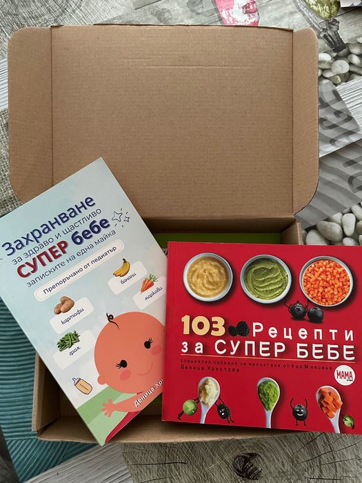 Книга за захранване + рецепти