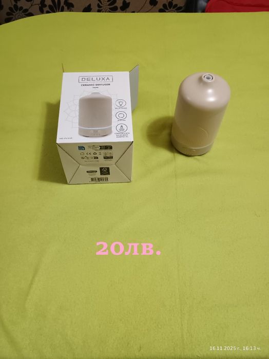 Лампички, дифузер, зарядна станция от Амазон