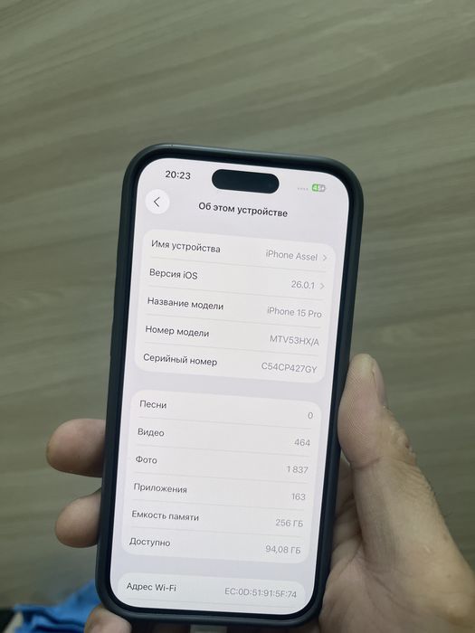 Айфон 15про 256гб