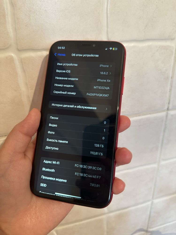 iPhone XR 128гб хроший