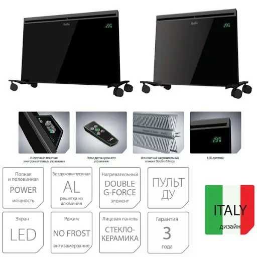 Обогреватель Ballu Plaza Конвектор Model: BEP/EXT-2000 Premium