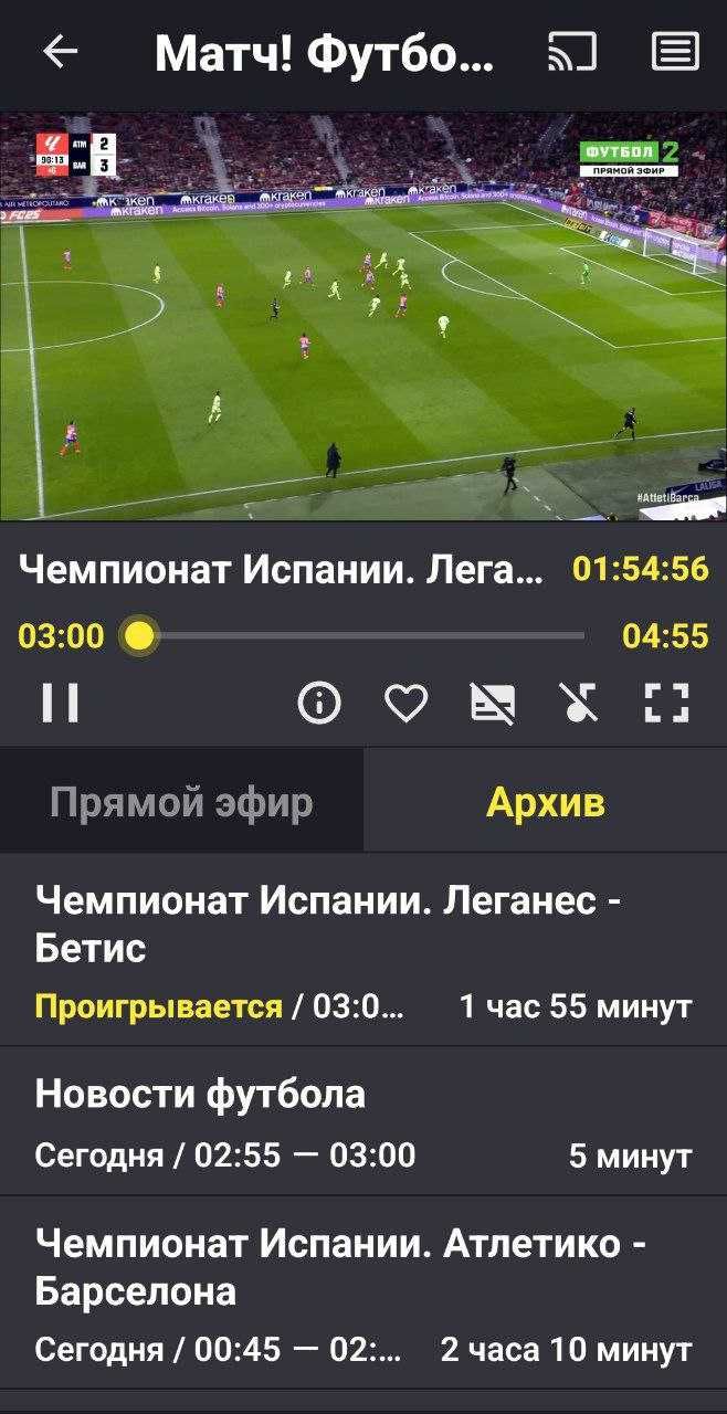 IPTV как YouTube — телеканалы Smart всего за 15 тысяч сум в месяц!