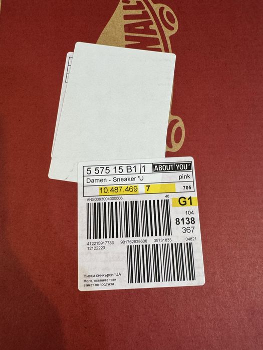 Vans Ultrarange Exo номер 39