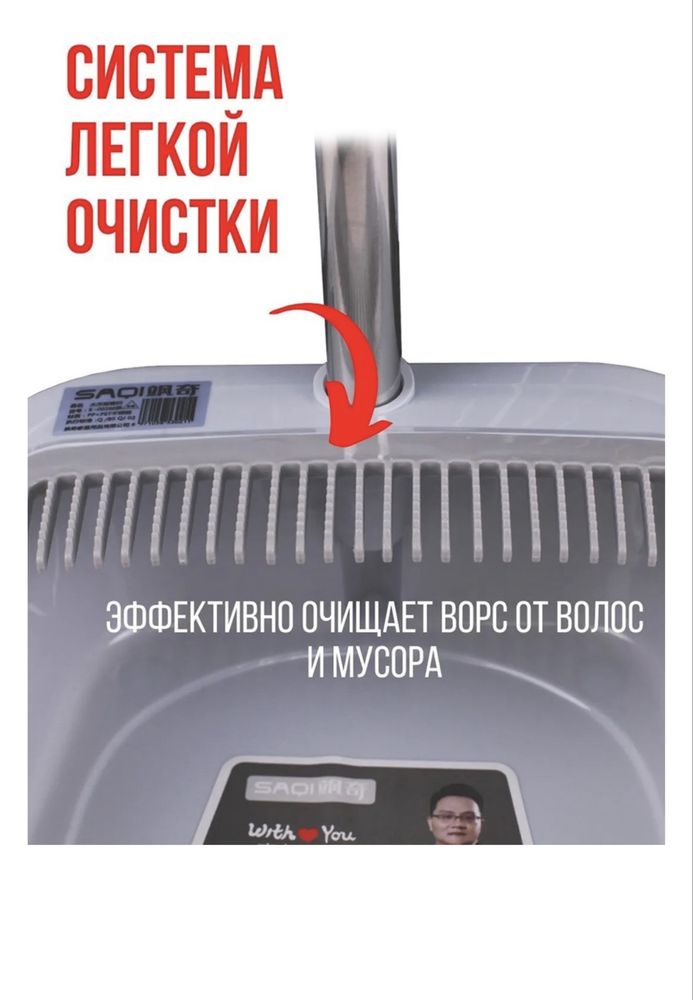 Веник с совком серого и березового цвета