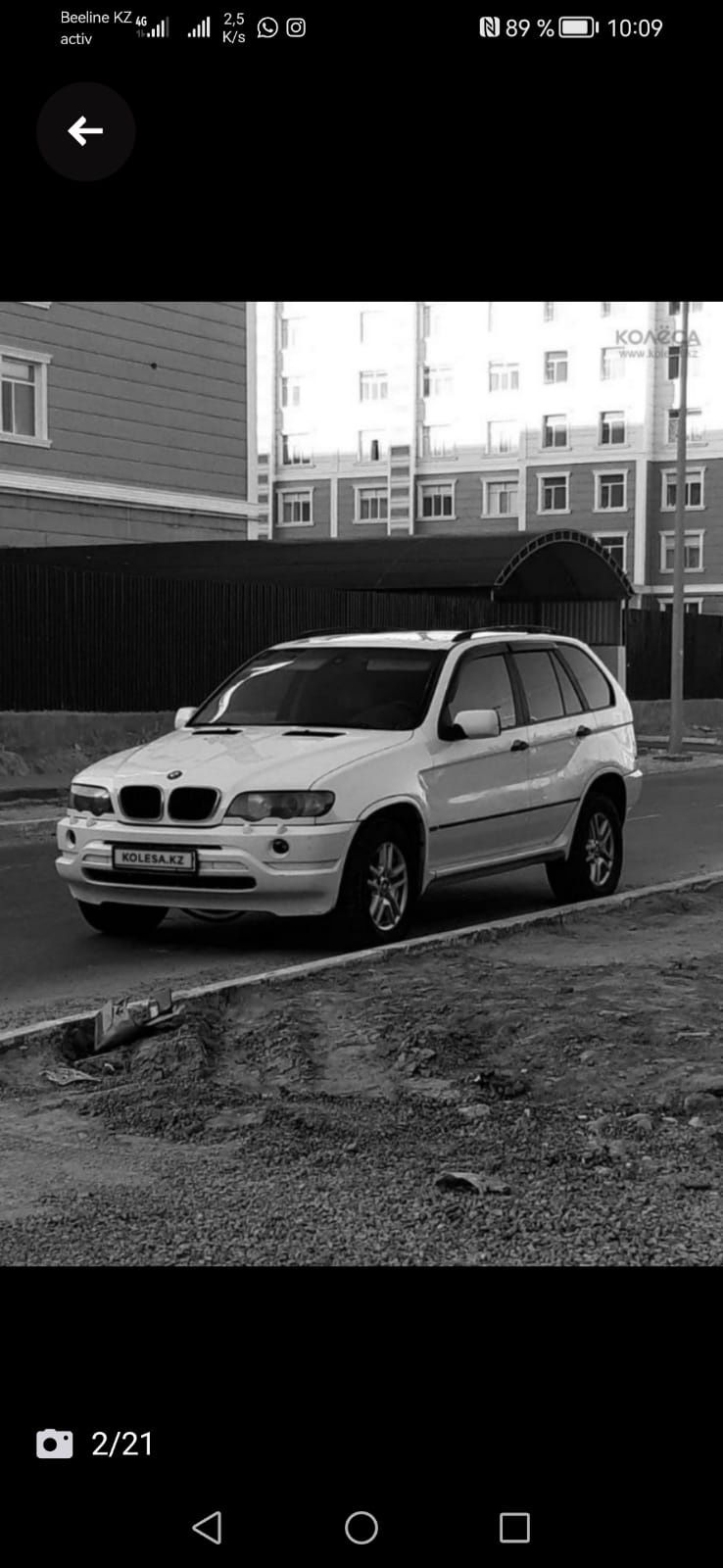 Промам машину BMW x5