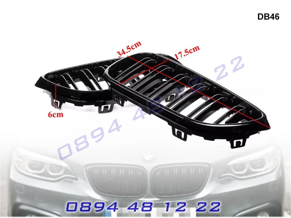Двойни M Бъбреци Решетки BMW 2 F22 F23 15-19 БМВ Ф22 Ф23 Черен Гланц