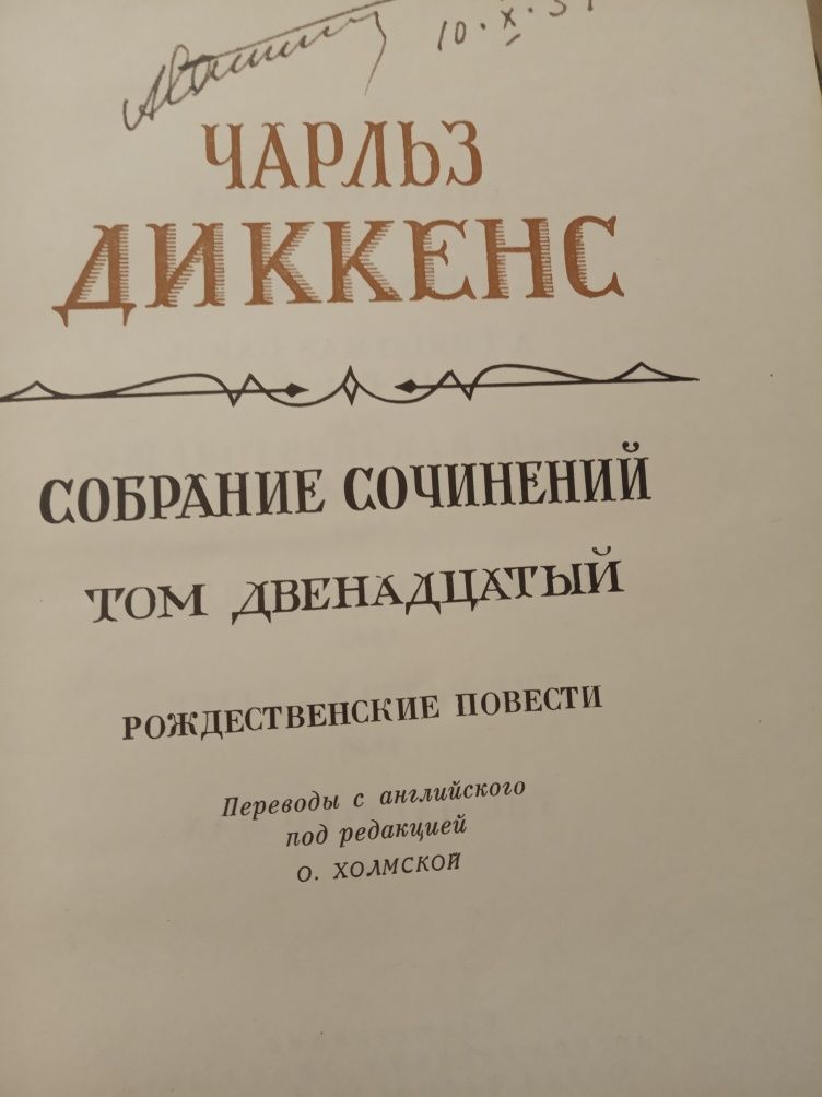 Продам книги, район Саяхата.