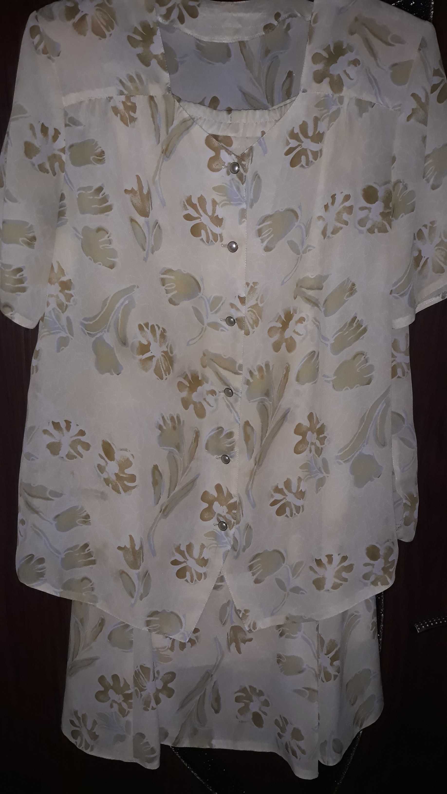 Set bluza si fusta mar. L