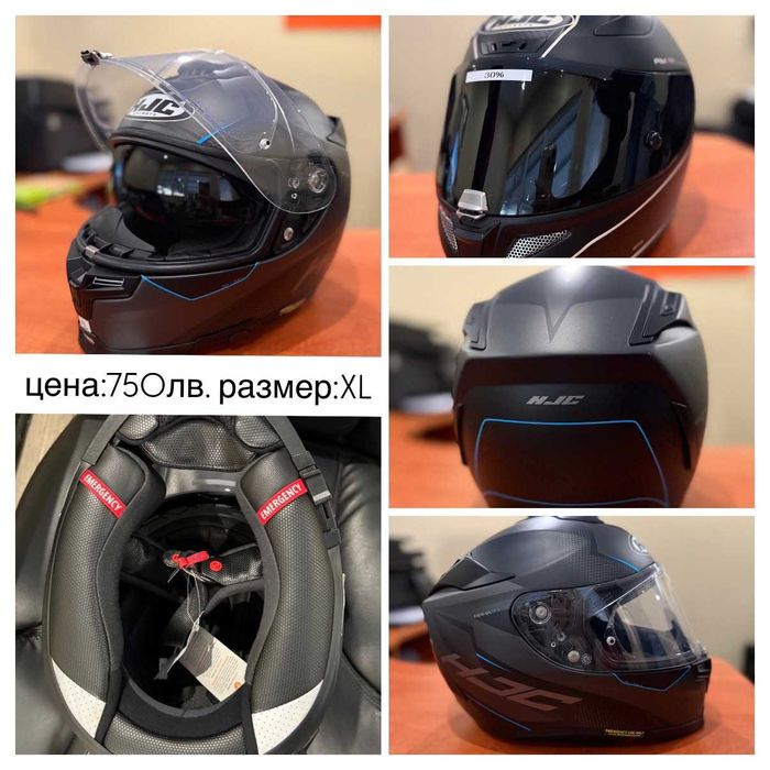 Нови мото каски Shoei, X-lite, HJC RPHA, Nolan, IXS