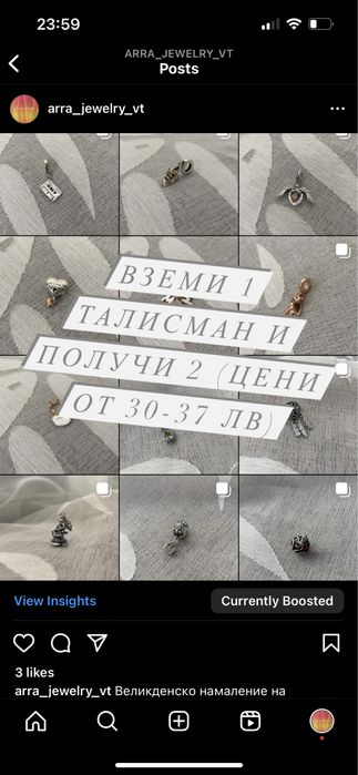 Талисмани Pandora s925