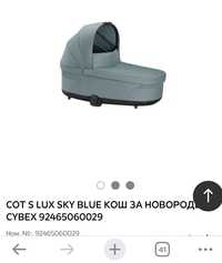 COT S LUX SKY BLUE кош за новородено