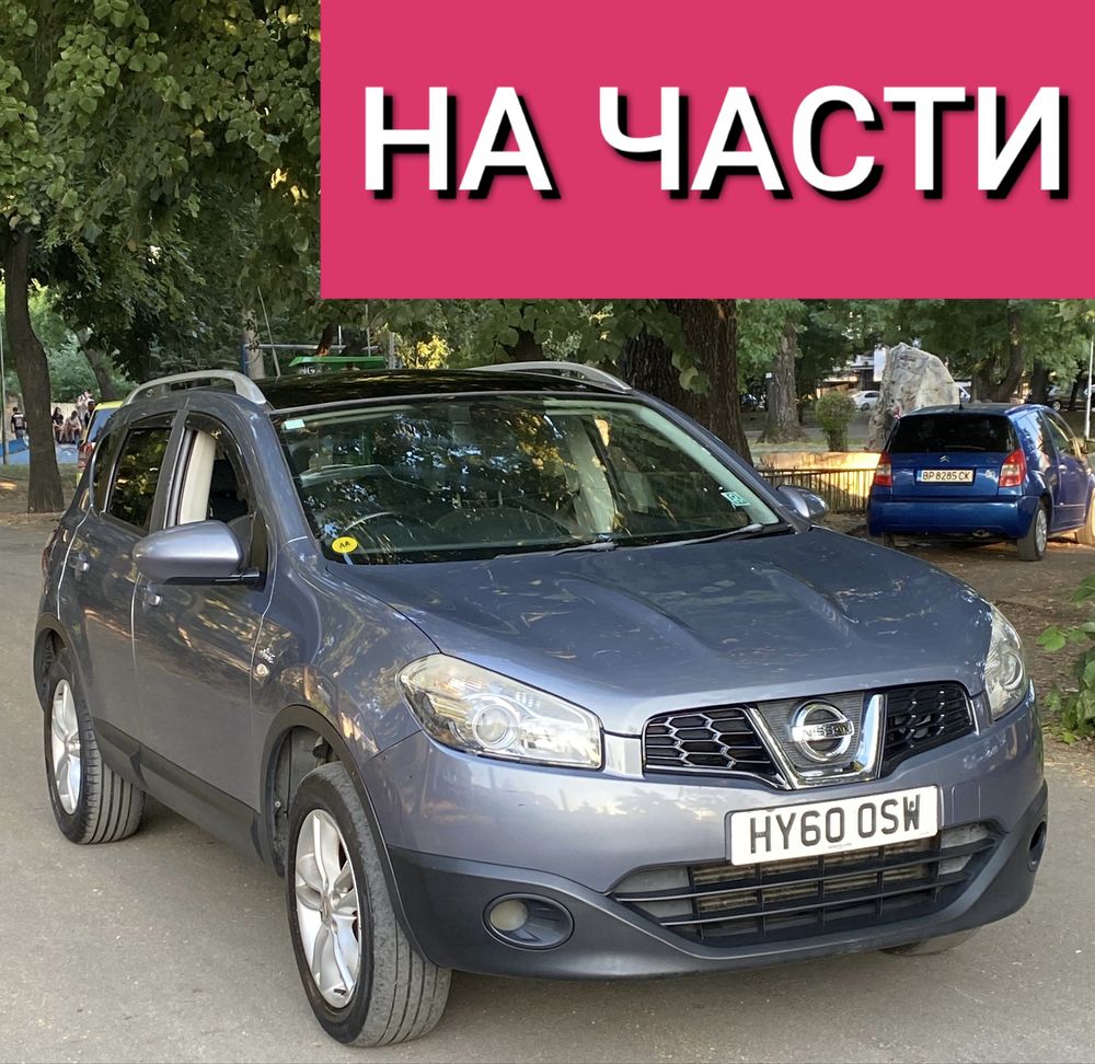 Nissan Qashqai 1.5 dCi N-TEC Pure Drive – 2013 На части