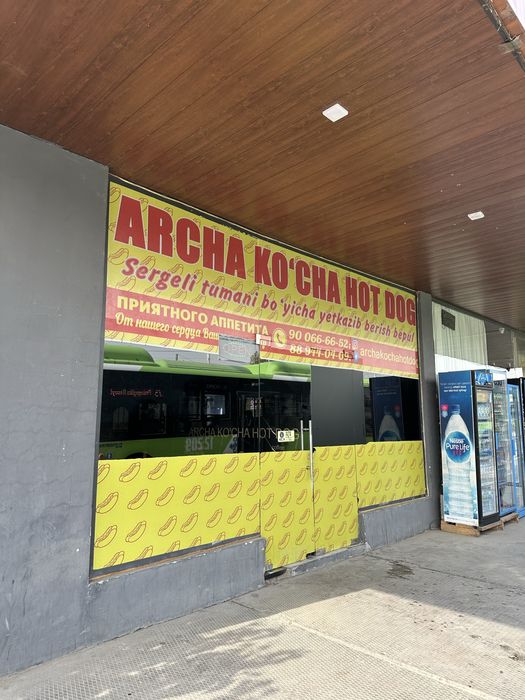 Archa ko’cha hodog sergeli o’zgarish filial