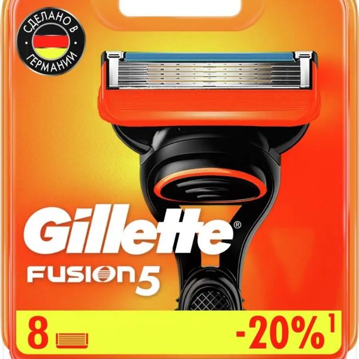 Gillette Mac5. Germany