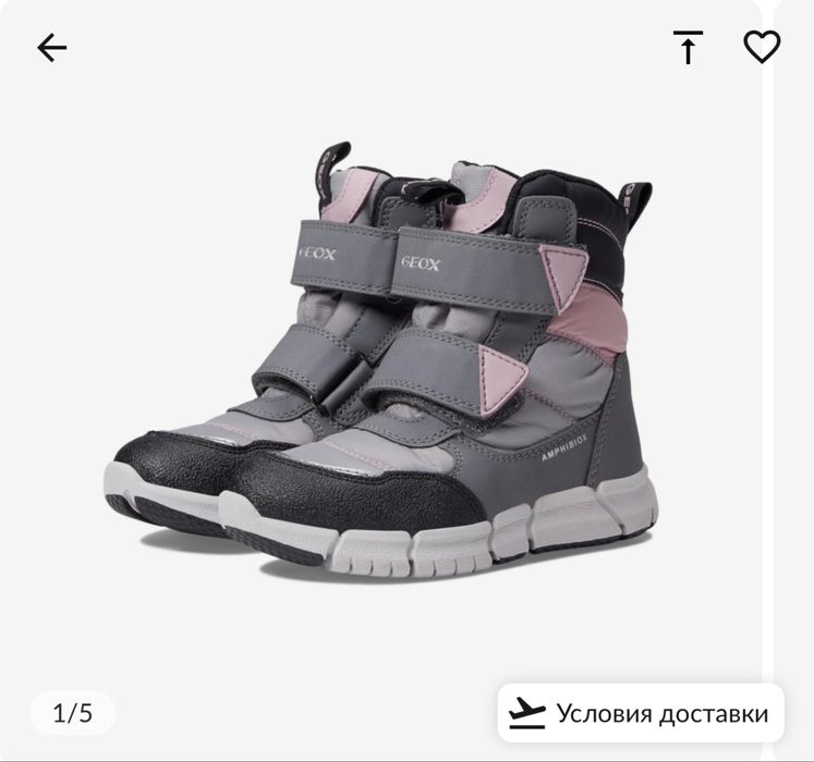 Зимняя обувь Geox. 35 размер.