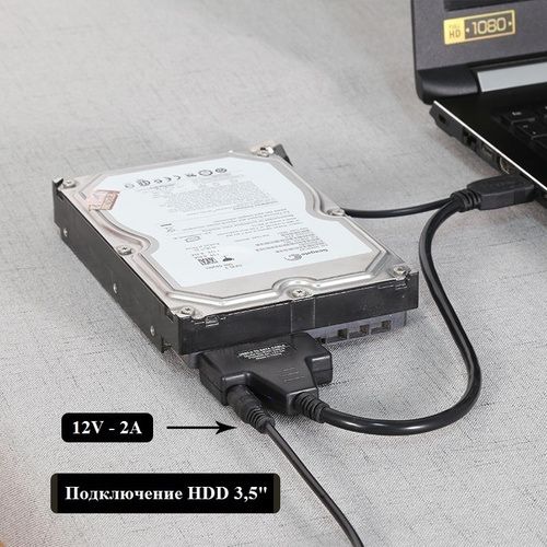 Кабель переходник адаптер USB 3.0 - SATA lll для HDD 2,5" / 3,5" и SSD