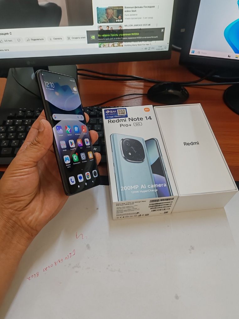 Redmi note 14pro+5G 256gb(2025)ideal ochilmagan usta kurmagan aybi yu