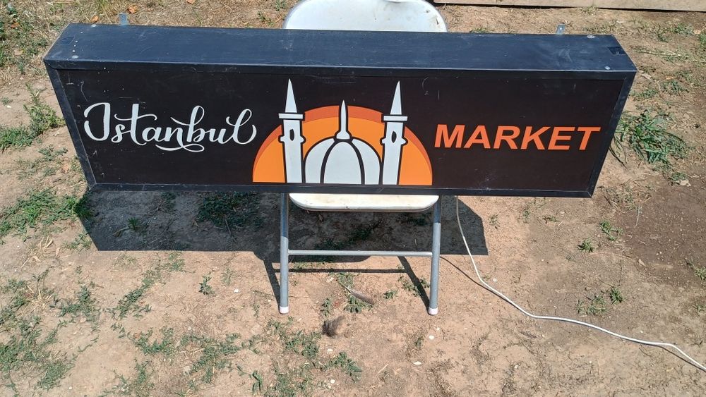 Рекламна светеща табела