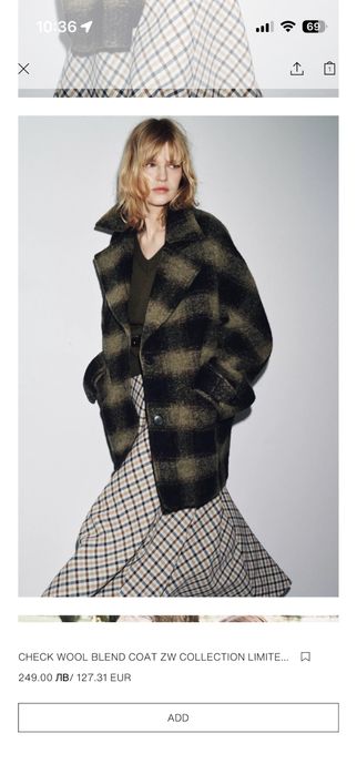 Палто ZARA вълна