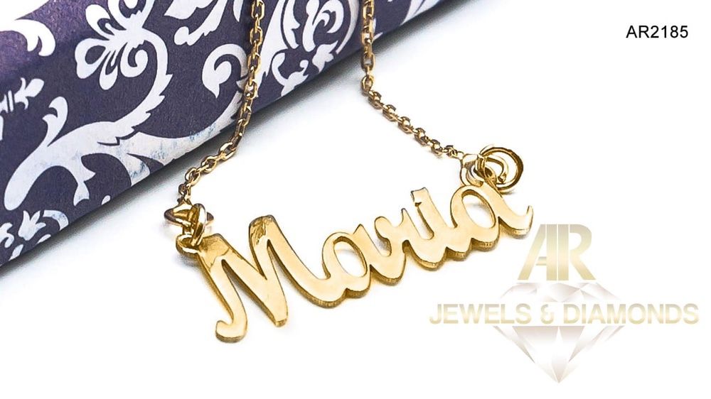 Lant Aur 14 K cu numele dorit model ARJEWELS