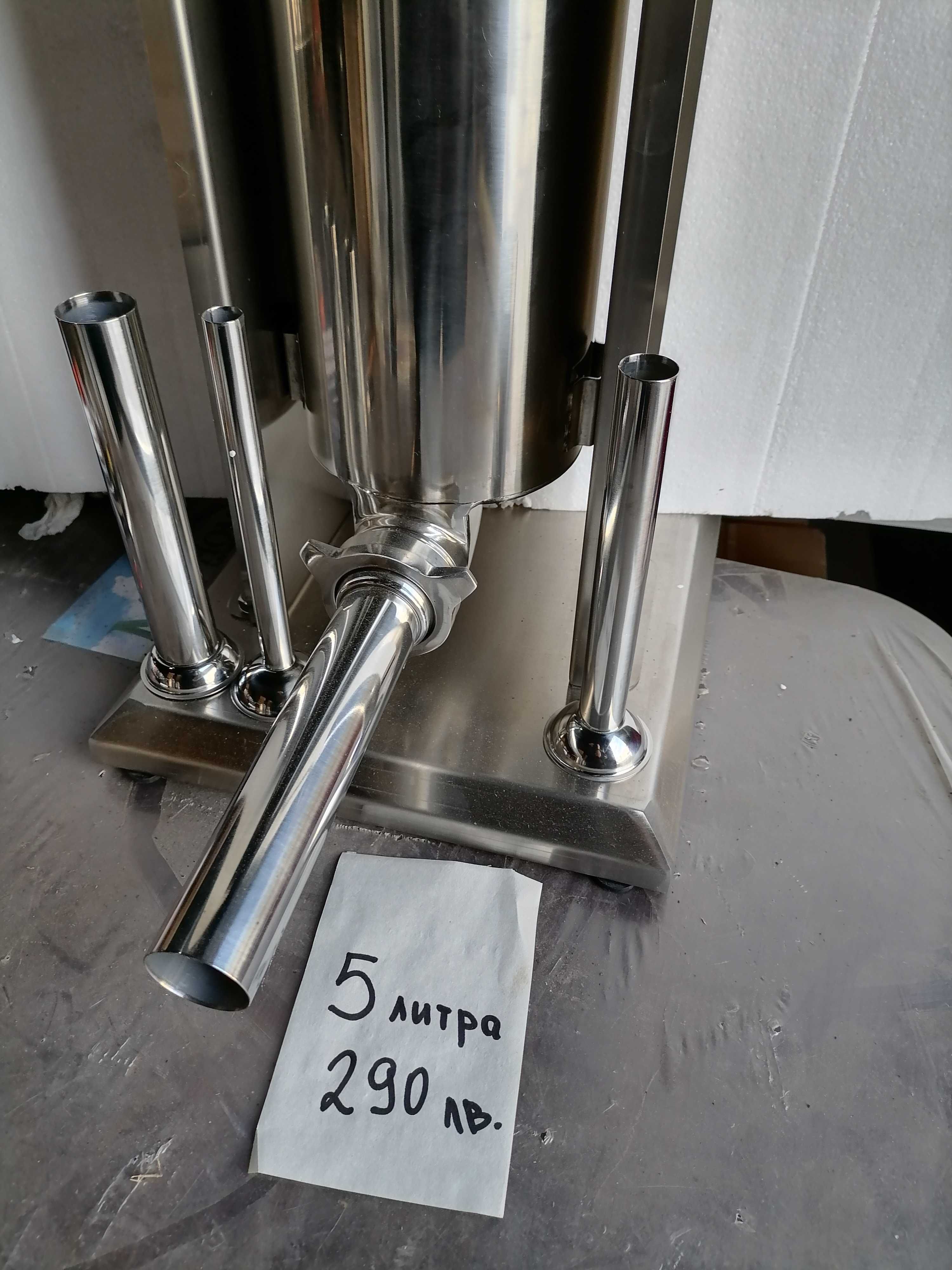 Пълначка за месо, колбаси 5,7 и 10 л..- месобъркачка пълначка