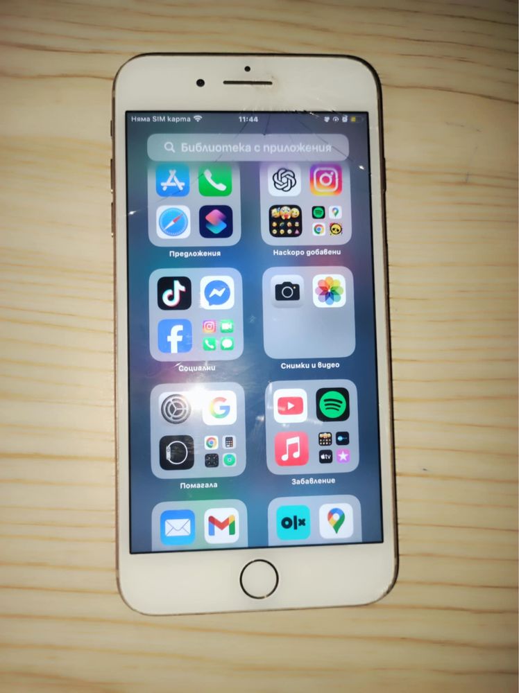 Iphone 8 plus rose