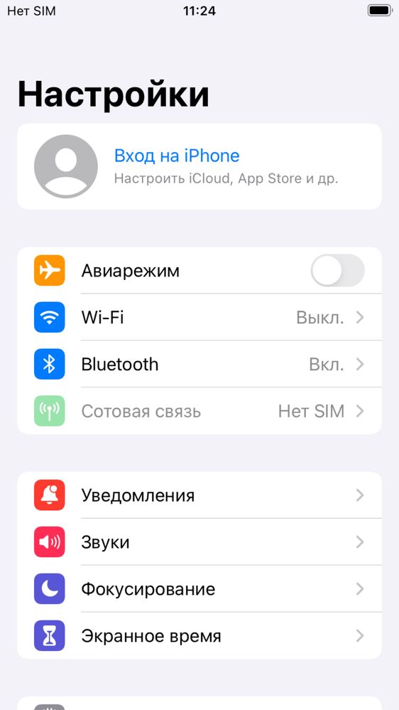 Продам новый iPhone 6s 64Gb Silver, ЕАС