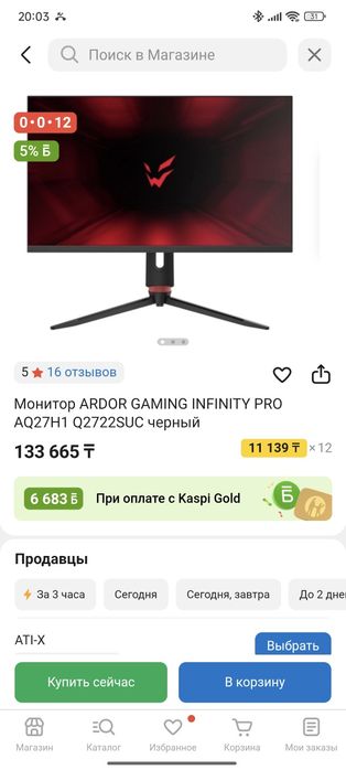 Продам монитор 2к IPS 165гц