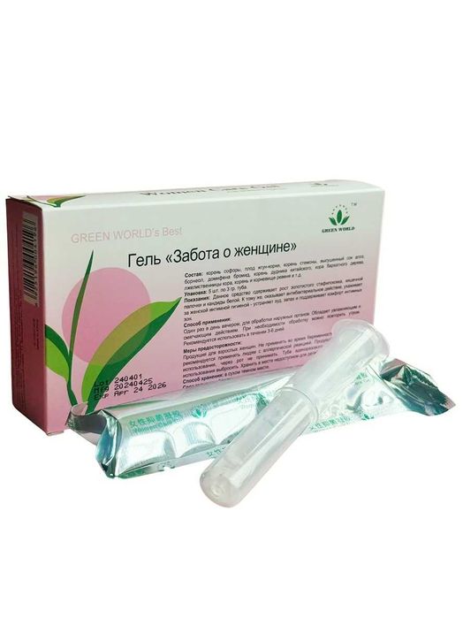 Gel Vaginal WOMEN CARE Sanatate Sexuala Intima Bactericid Ginecologic