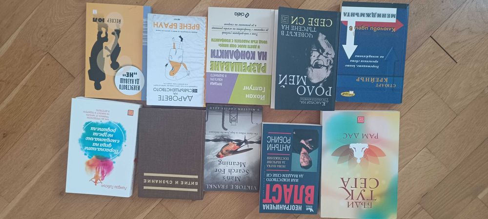 Книги психология